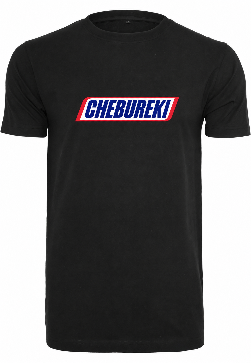 Чебуреки футболка