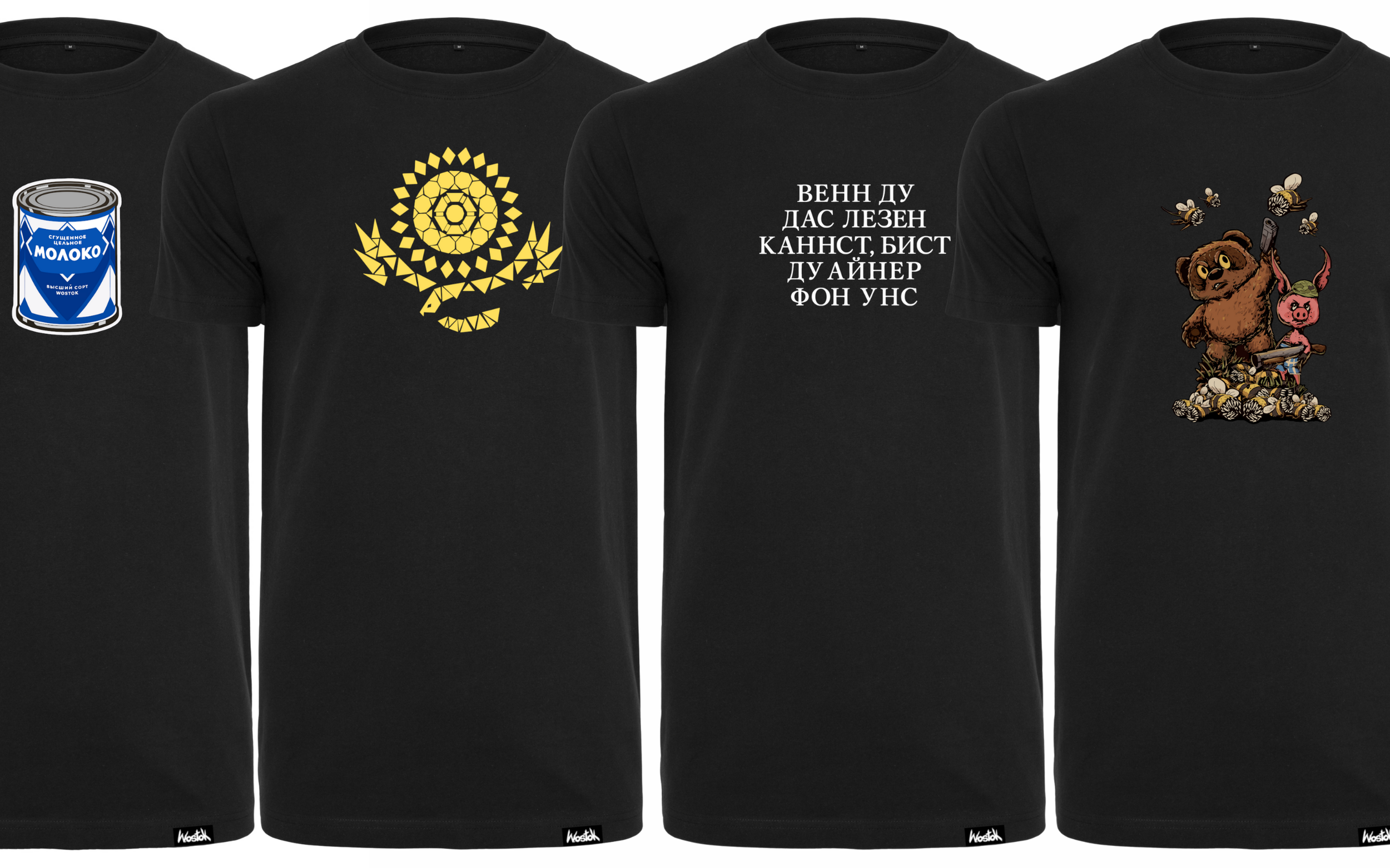 Copy_of_Copy_of_Copy_of_Premium_WOSOTK.png
