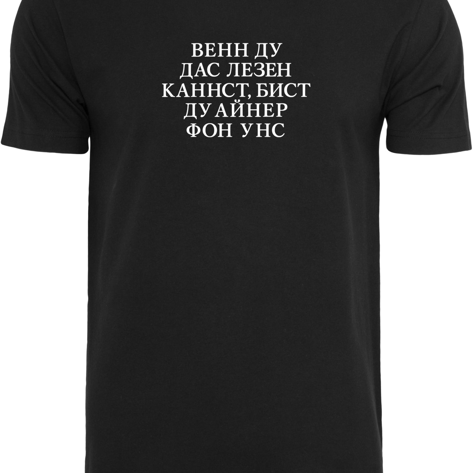 GeheimbotschaftShirt.jpg