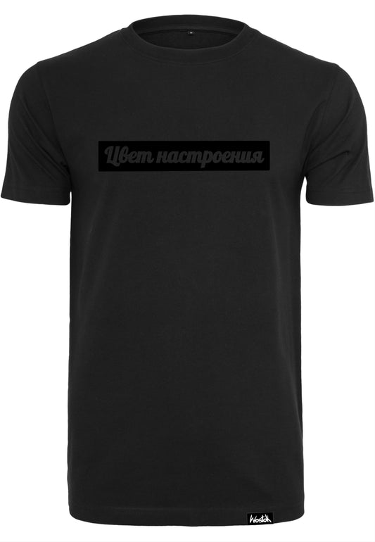 Stimmungsfarbe Schwarz T-Shirt